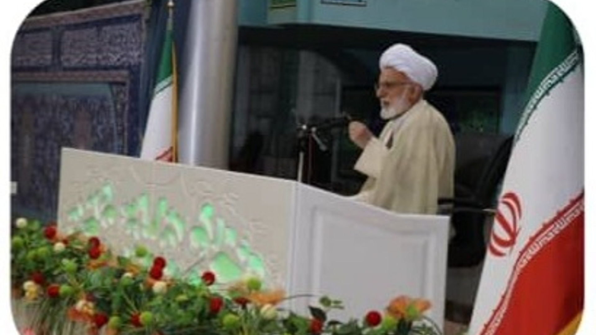 حضور فرماندار شهرستان اراک به همراه مدیران دستگاه های اجرایی شهرستان در جلسه تفسیر قرآن مجید