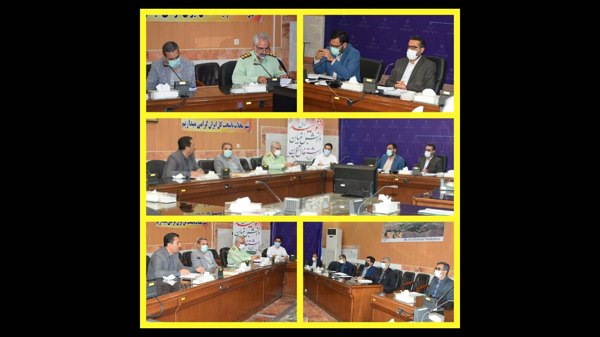 کمیسیون کنترل و ساماندهی اتباع و مهاجرین خارجی شهرستان محلات