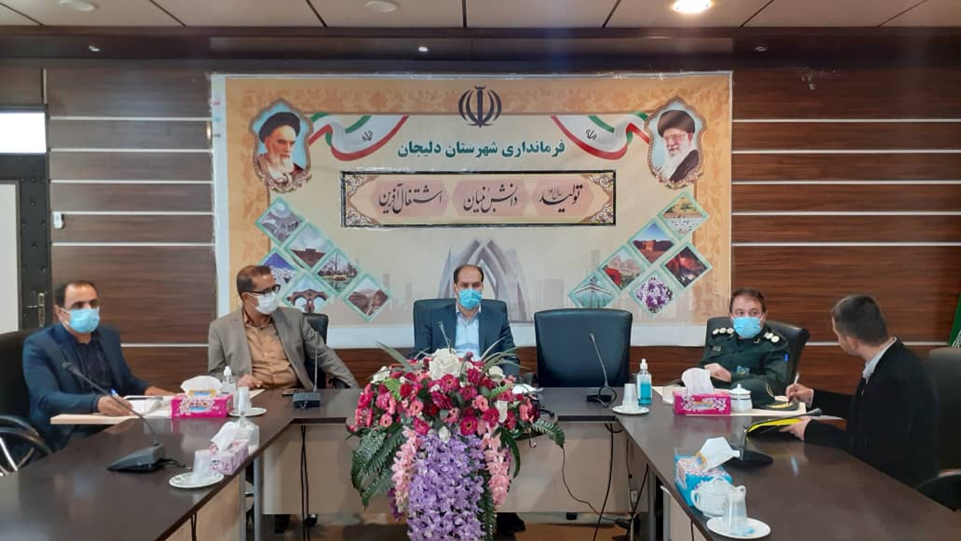 جلسه ستاد گرامیداشت مناسبت های ملی دفاع مقدس و مقاومت استان مرکزی