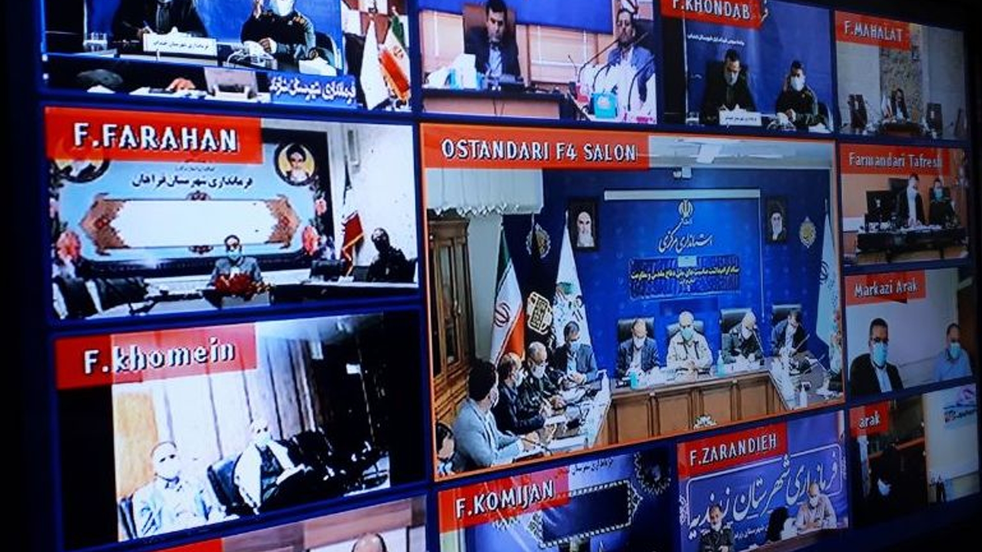 جلسه ستاد بزرگداشت مناسبت های ملی دفاع مقدس و مقاومت