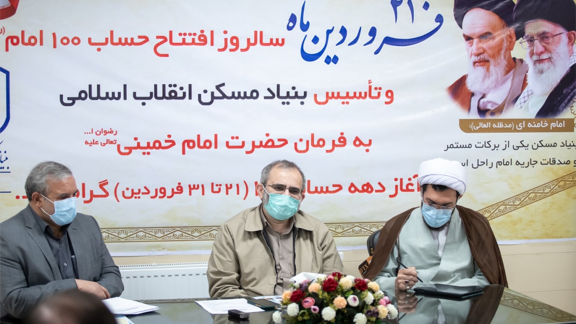 بنیاد مسکن پیشران محرومیت زدایی و آبادانی کشور است.