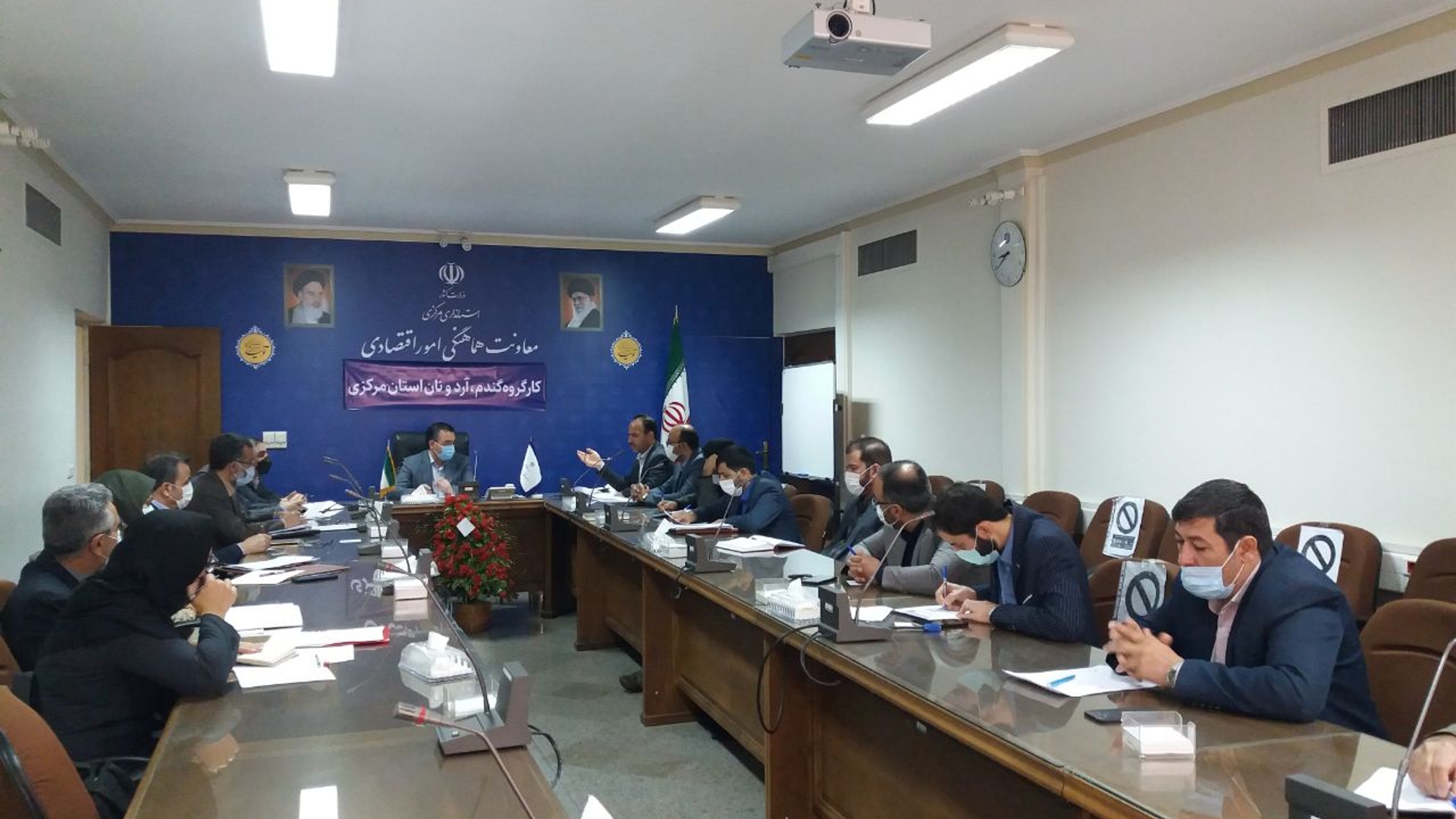 جلسه کارگروه گندم، آرد و نان استان