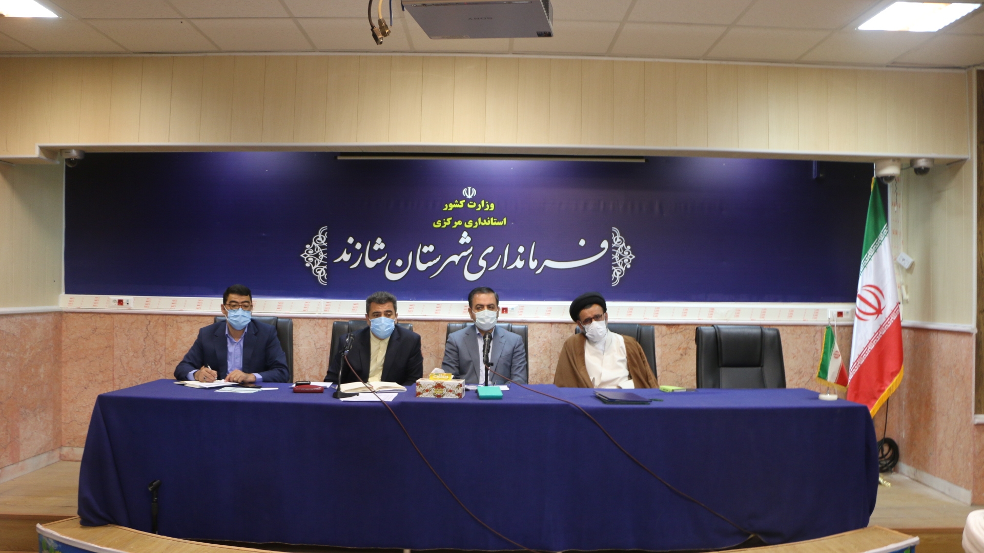 برگزاری اولین جلسه شورای اداری شهرستان درسال جدید و (سال تولید، دانش بنیان،اشتغال آفرین) به ریاست دکتر رمضانی فرماندار شهرستان شازند