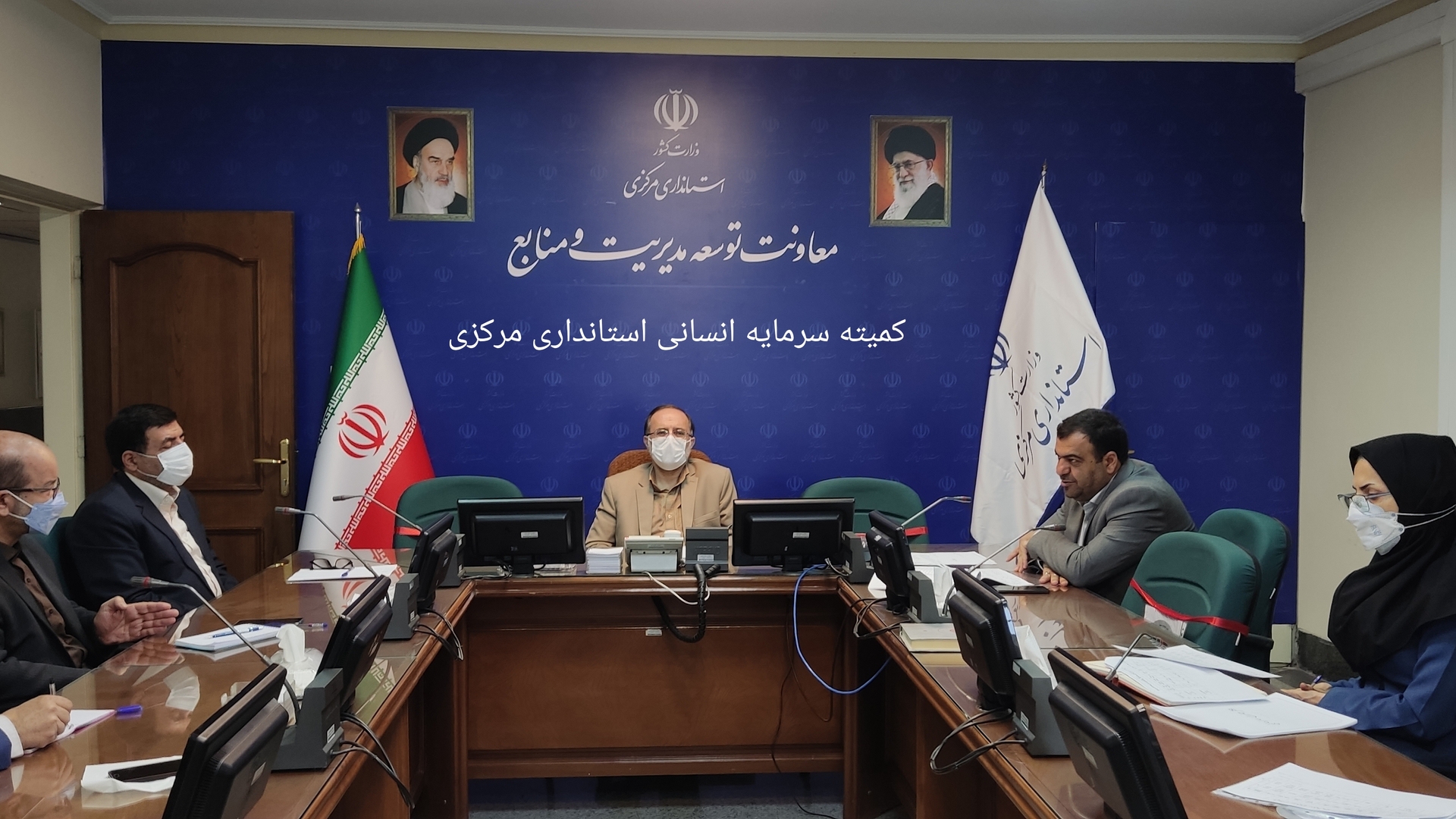 سرمایه انسانی استانداری مرکزی