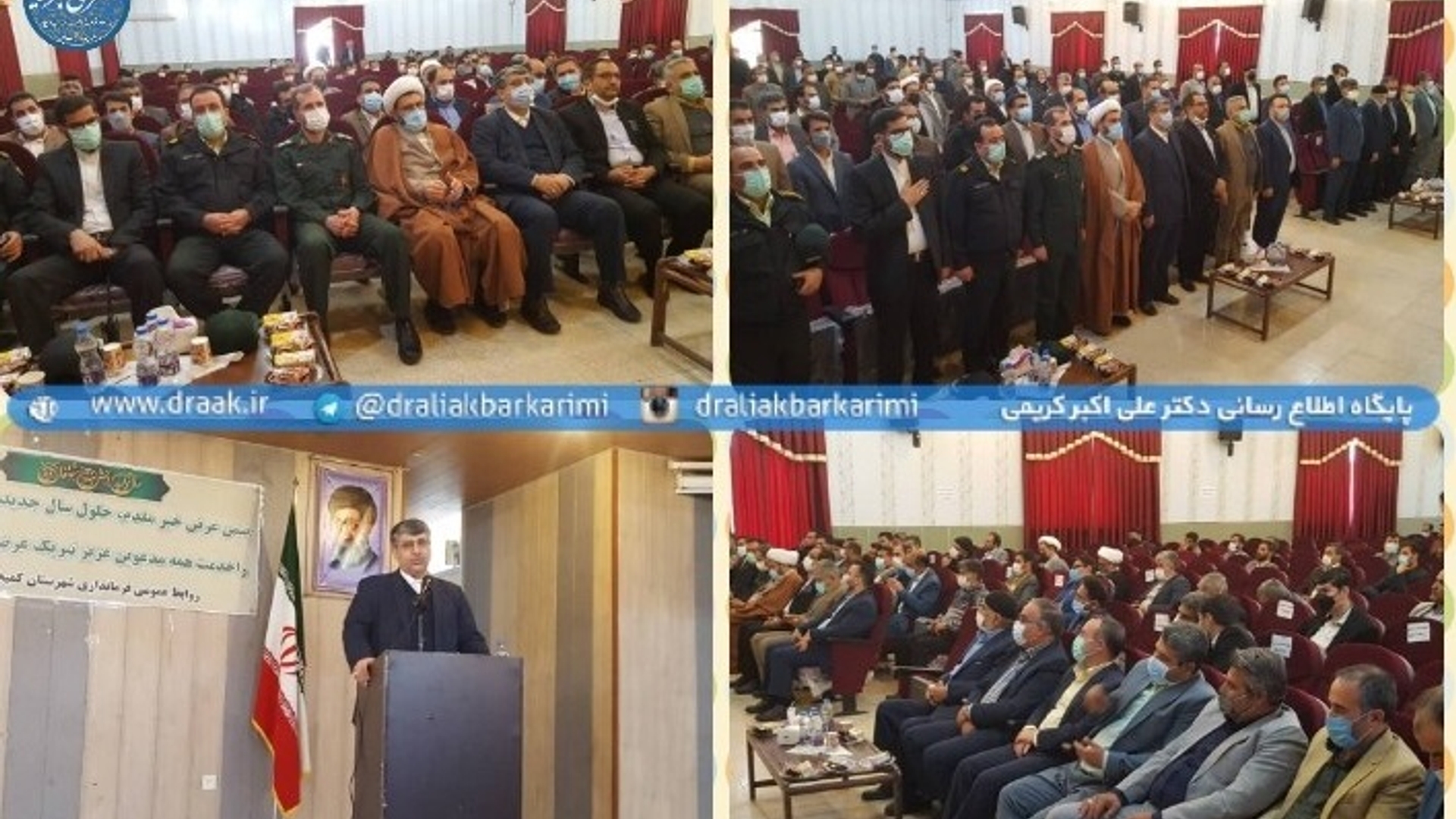 حضور دکتر علی اکبر کریمی نماینده مردم شریف شهرستان