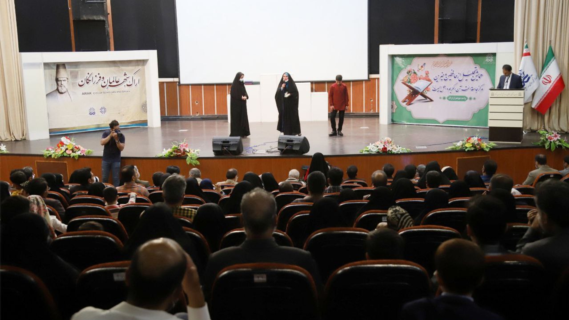 همایش تجلیل از حافظین و خیرین مرکز جامعه القرآن الکریم و اهل بیت(ع) اراک