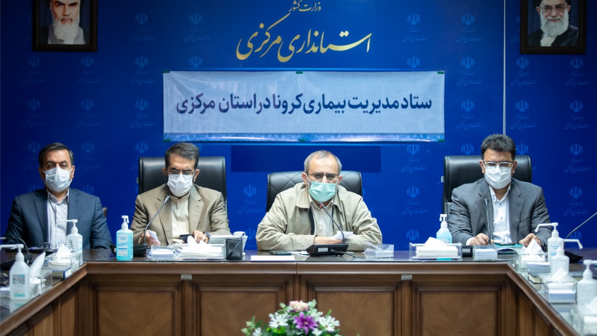 ستاد مديريت بيماري كرونا در استان مركزي به ریاست استاندار مرکزی وبا حضور سرپرست معاونت سیاسی امنیتی اجتماعی استاندار مرکزی،  مديران كل عضو و از طريق ارتباط ويدئو كنفرانس با حضور فرمانداران و برخي مديران برگزار شد.
