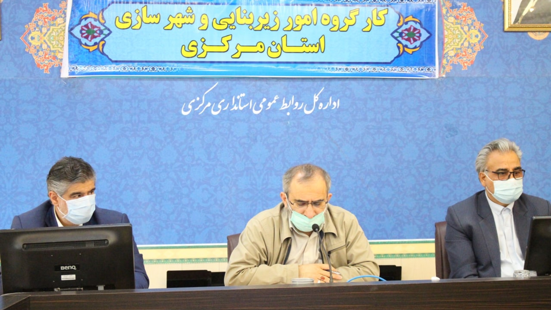 کارگروه امور زیربنایی و شهرسازی استان