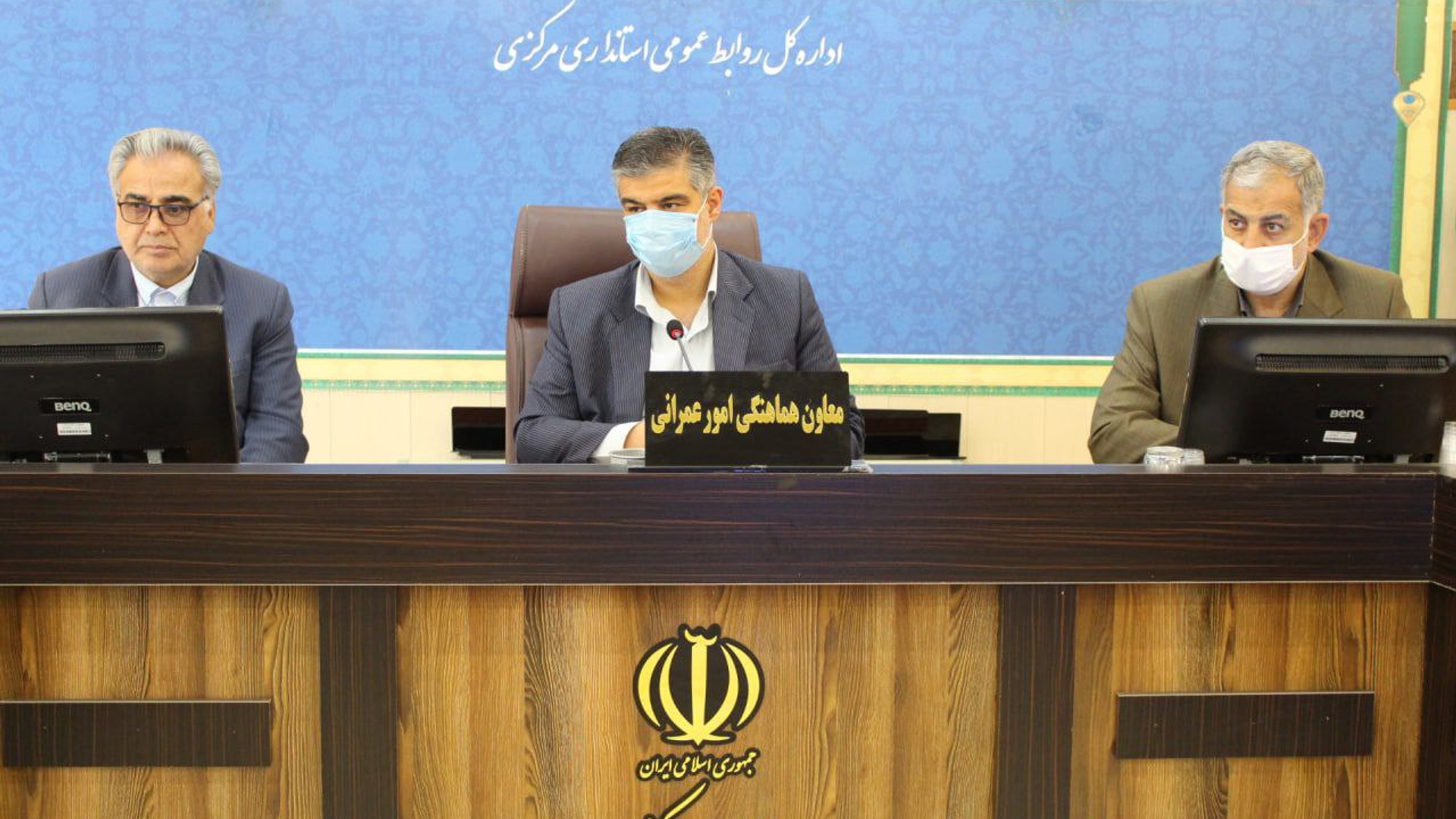 جلسه بررسی موانع و مشکلات اجرایی پروژه دره گردو