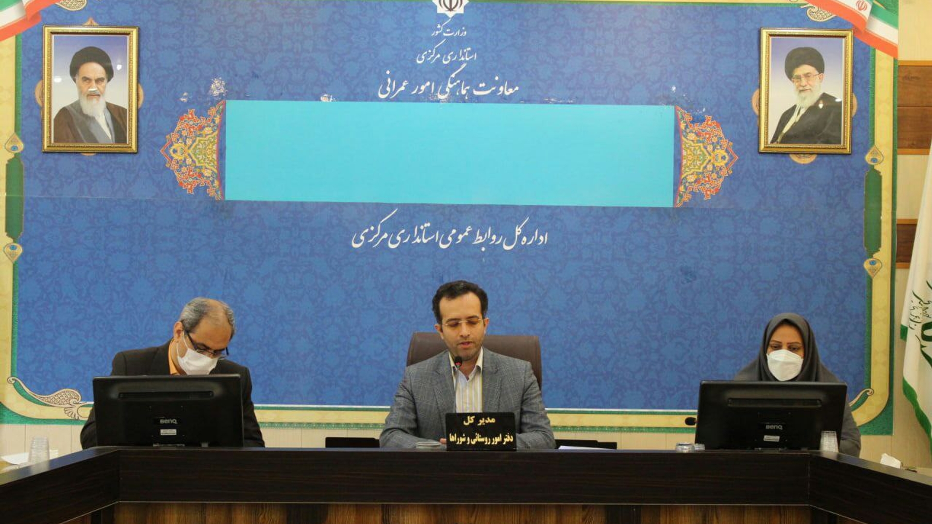 نشست تبیین برنامه های حوزه روستایی در سال 1401 برگزار گردید.