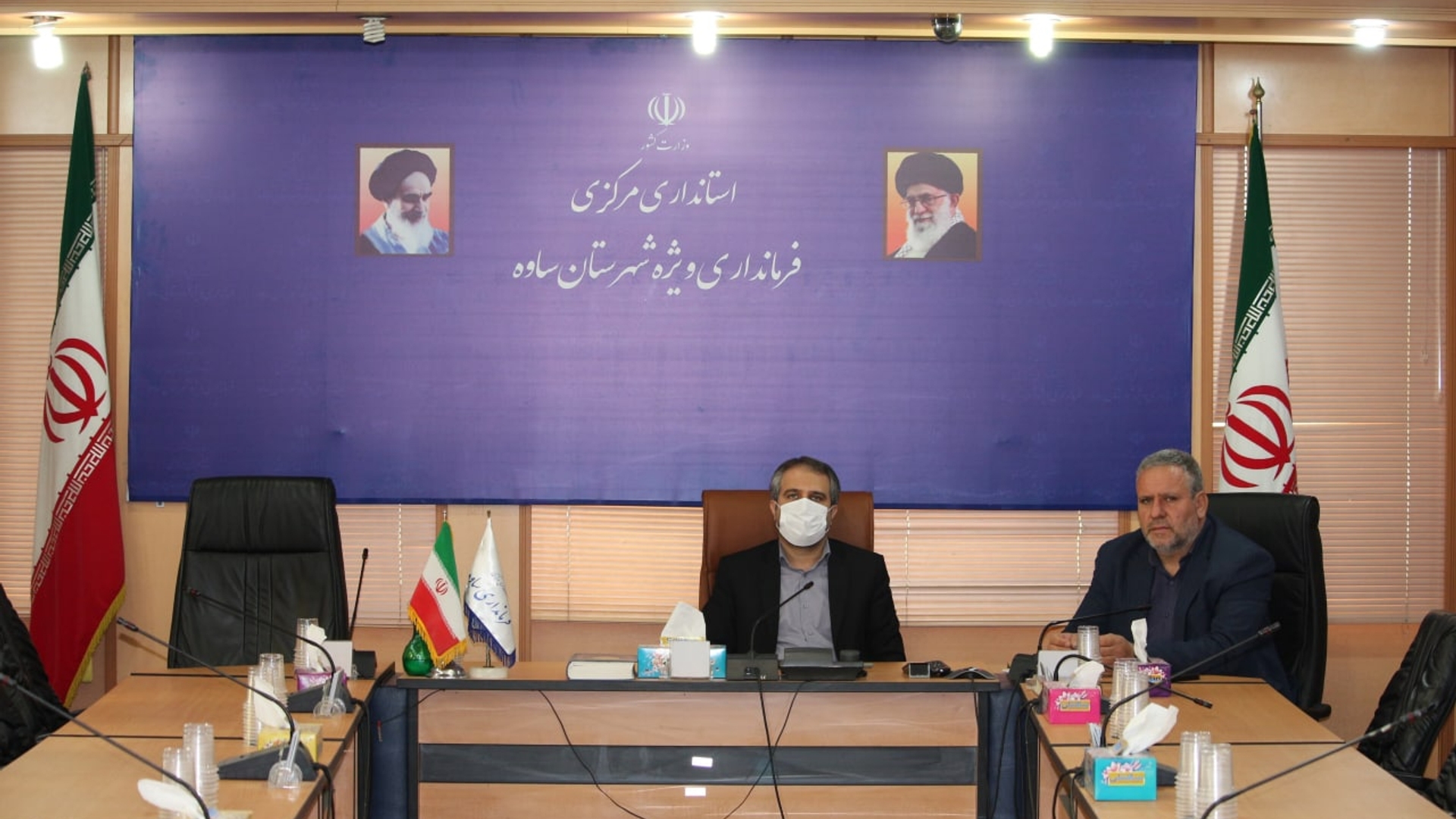 کمیته مدیریت عملکرد و بازرسی