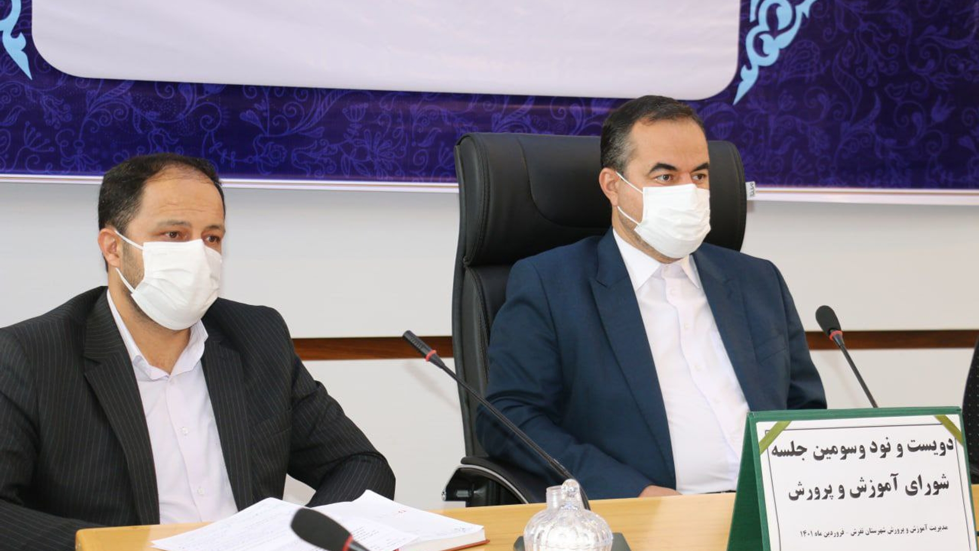 شورای آموزش و پرورش شهرستان :