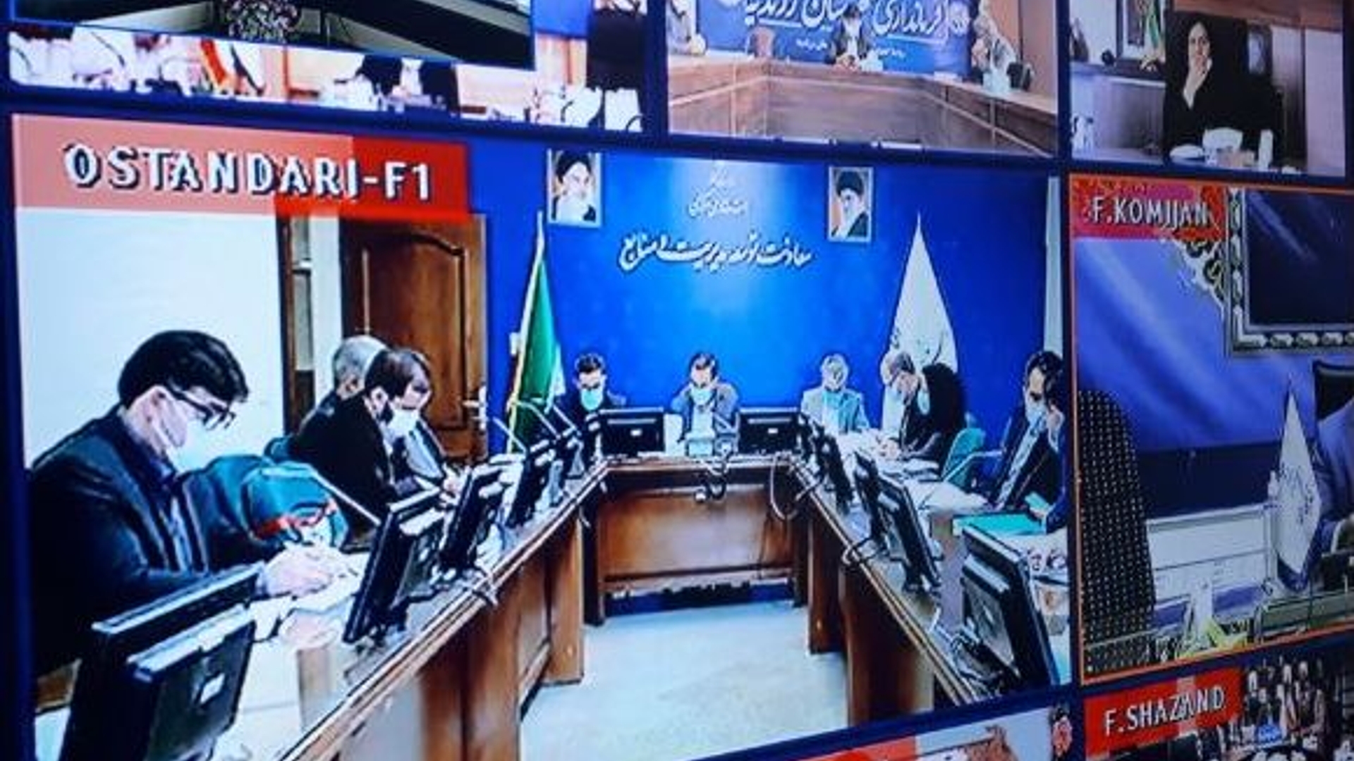 ""جلسه کمیسیون ماده ۱۱ قانون هوای پاک ""