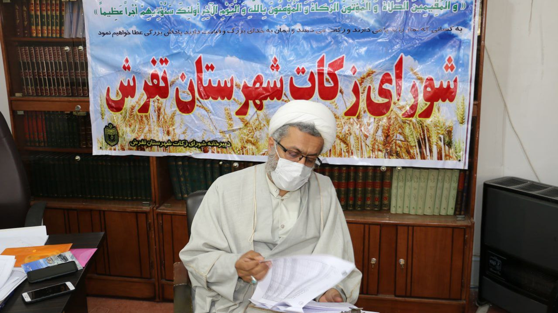 شورای زکات شهرستان