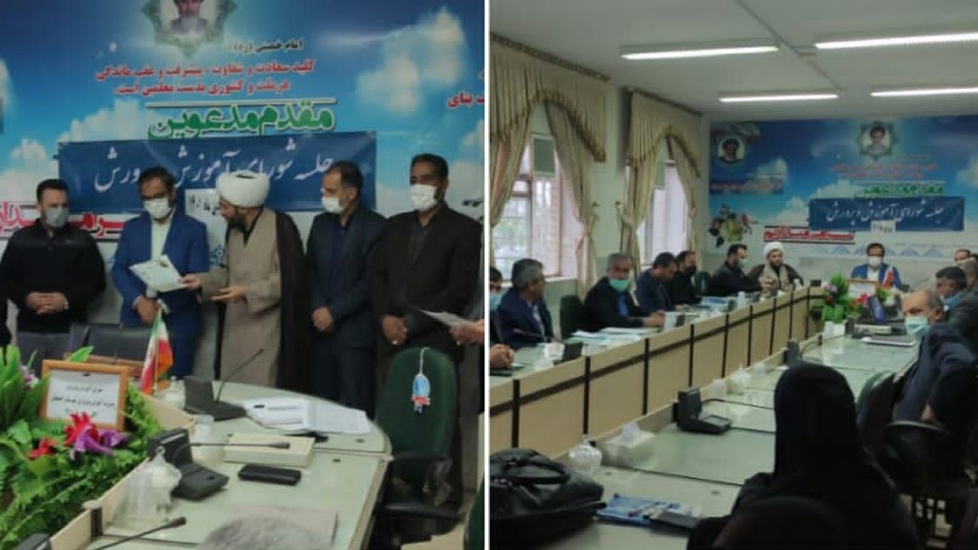 شورای آموزش پرورش در ماه مبارک رمضان