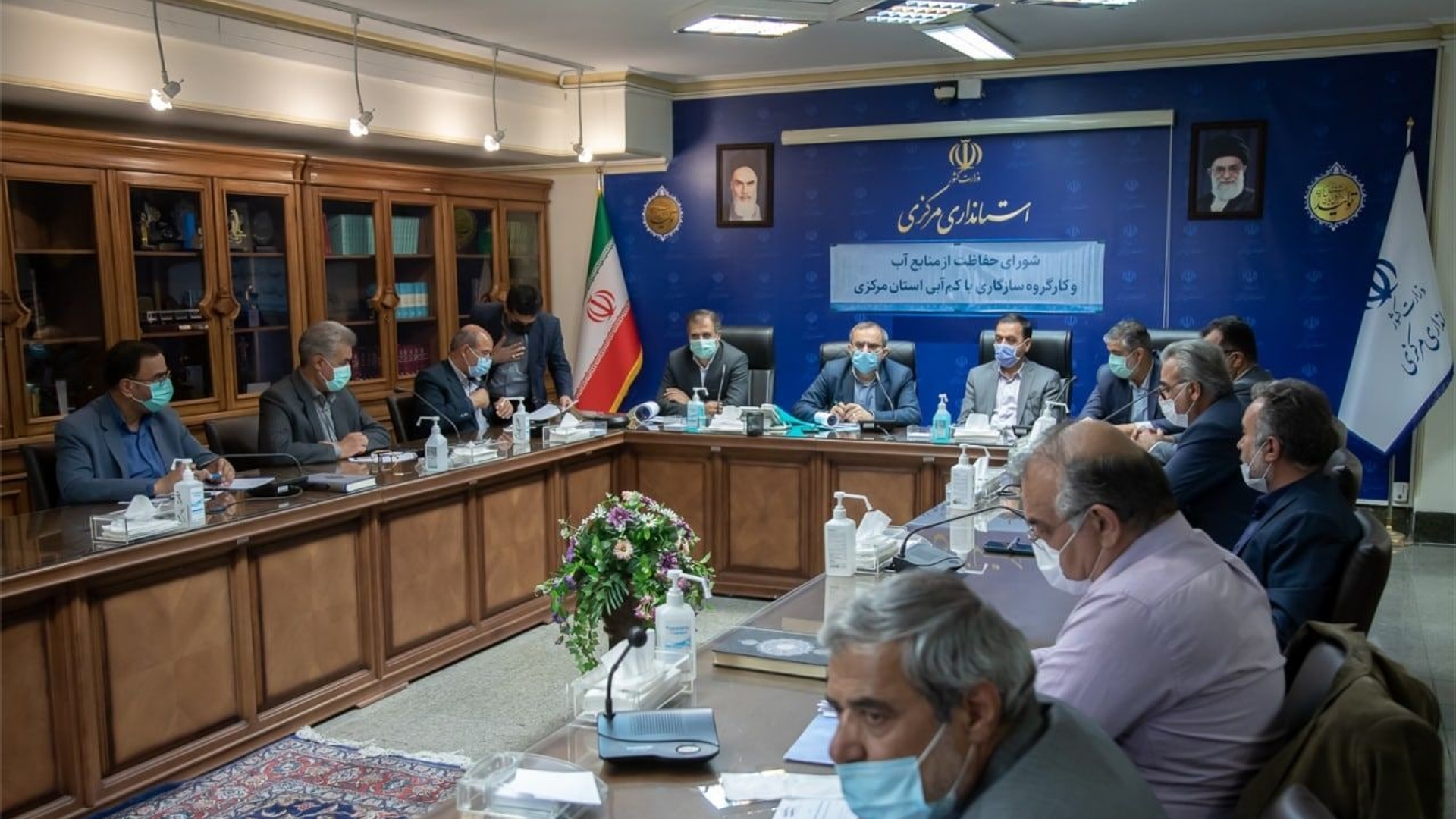 شورای حفاظت از منابع آب و کارگروه سازگاری با کم‌آبی استان