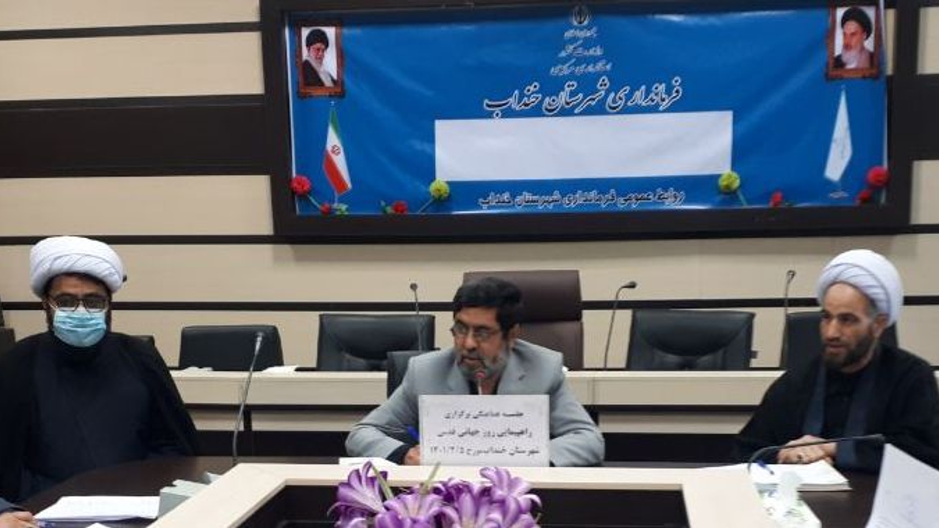 بیانیه مشترک فرماندار و ائمه جمعه شهرستان خنداب بمناسبت روز جهانی قدس 1401