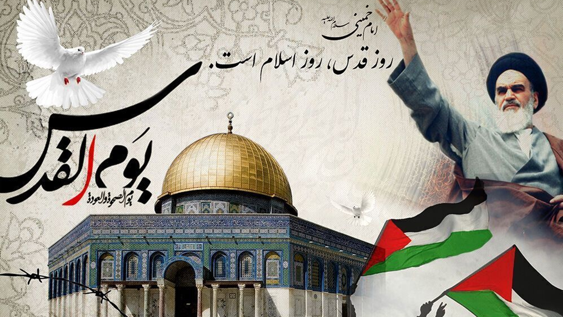 روز قدس مظهر رویش وحدت اسلامی است
