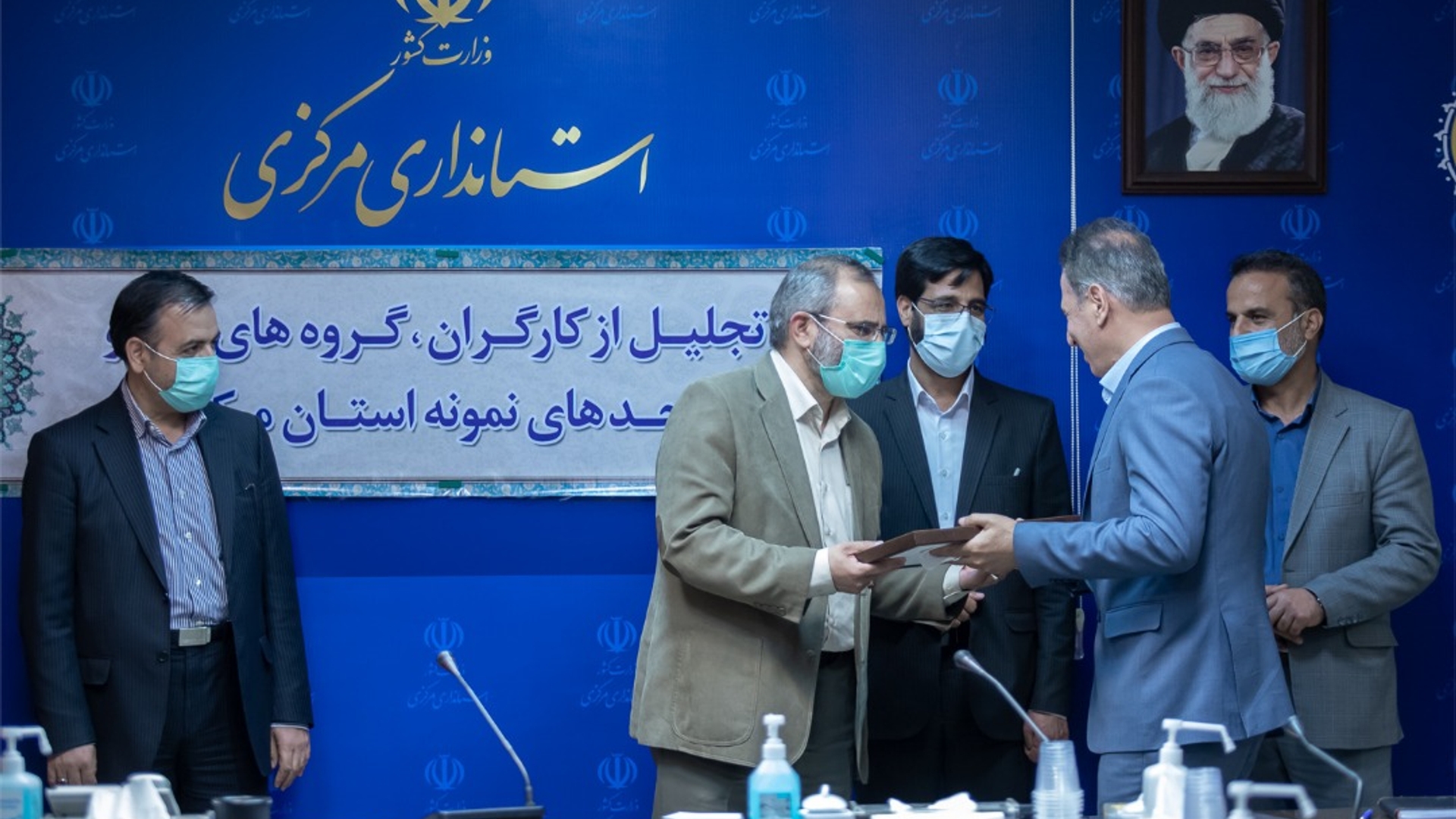 تجلیل از کارگران، گروه های کار و واحدهای نمونه استان مرکزی