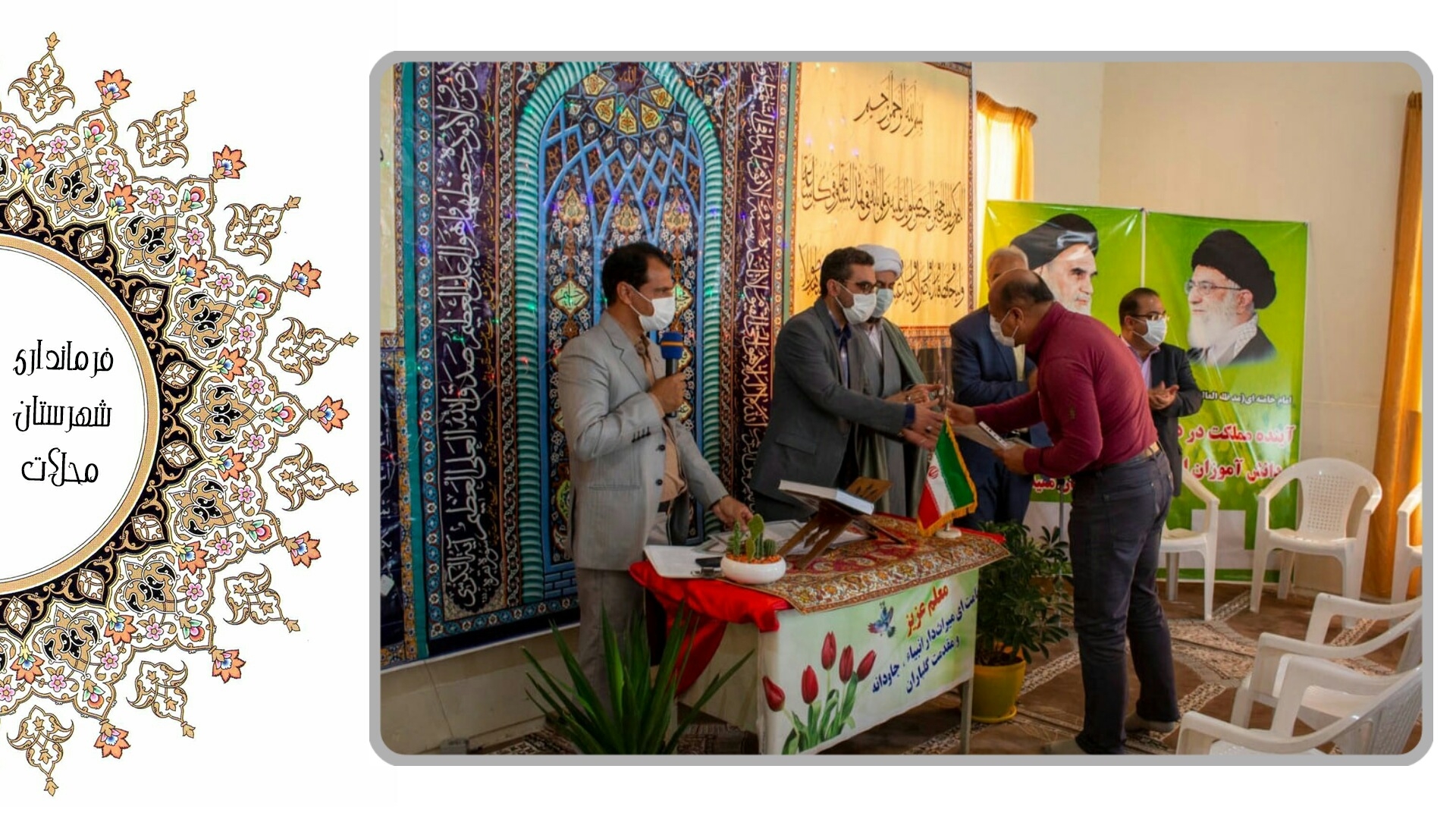 محمدرضا ناظری در آیین نمادین سپاس از معلم ، روز معلم را تبریک گفت