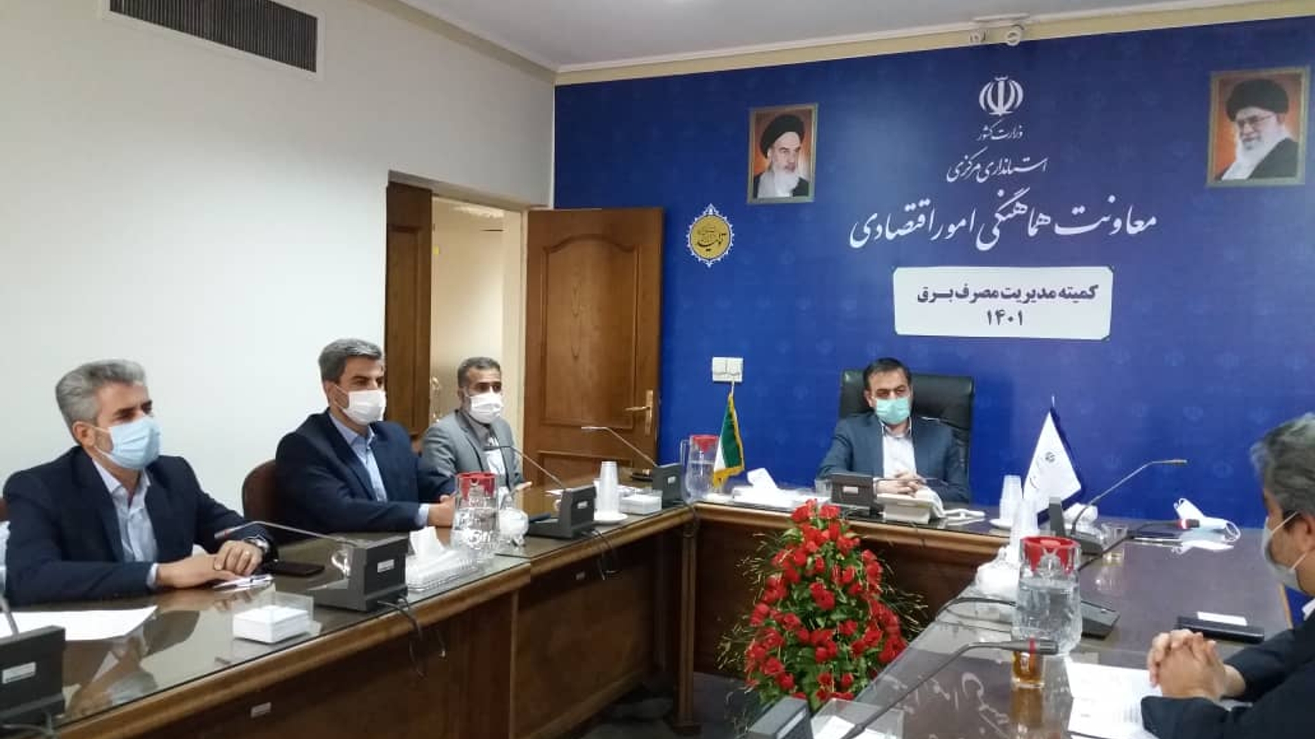 جلسه کمیته مدیریت مصرف برق