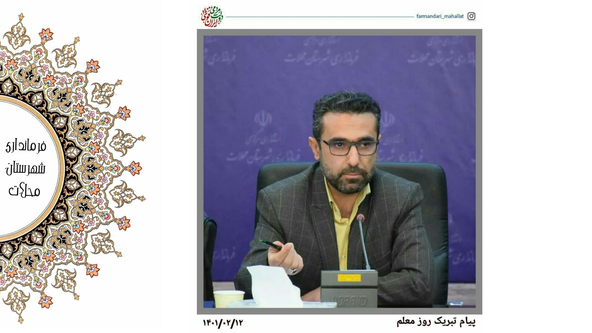 عشقی که شما به فرزندان این آب و خاک هدیه می کنید فراتر از تحسین و تقدیر است و الحق  همانطور که در روایات بارها تکرار شده است شما بهترین بندگان نزد خداوند هستید