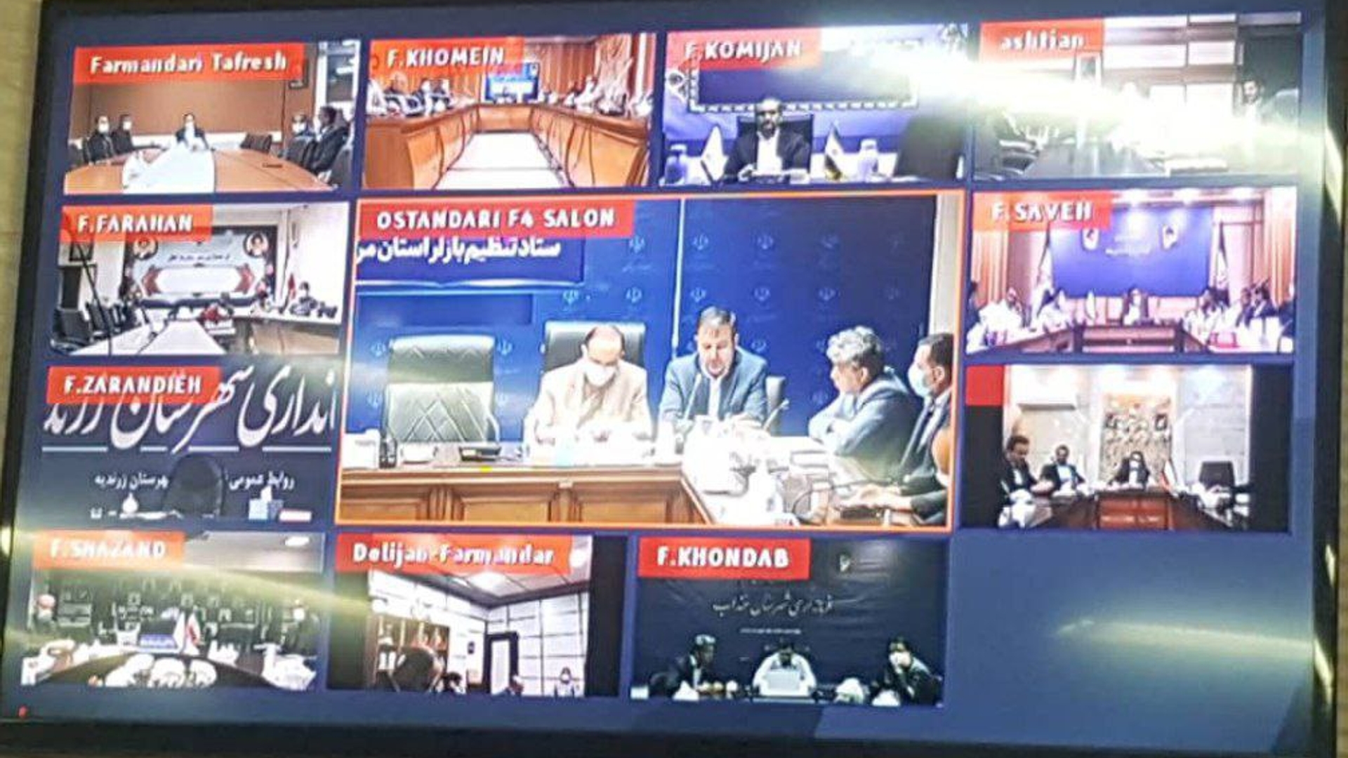 ستاد تنظیم بازار استان مشترک با شهرستان های تابعه