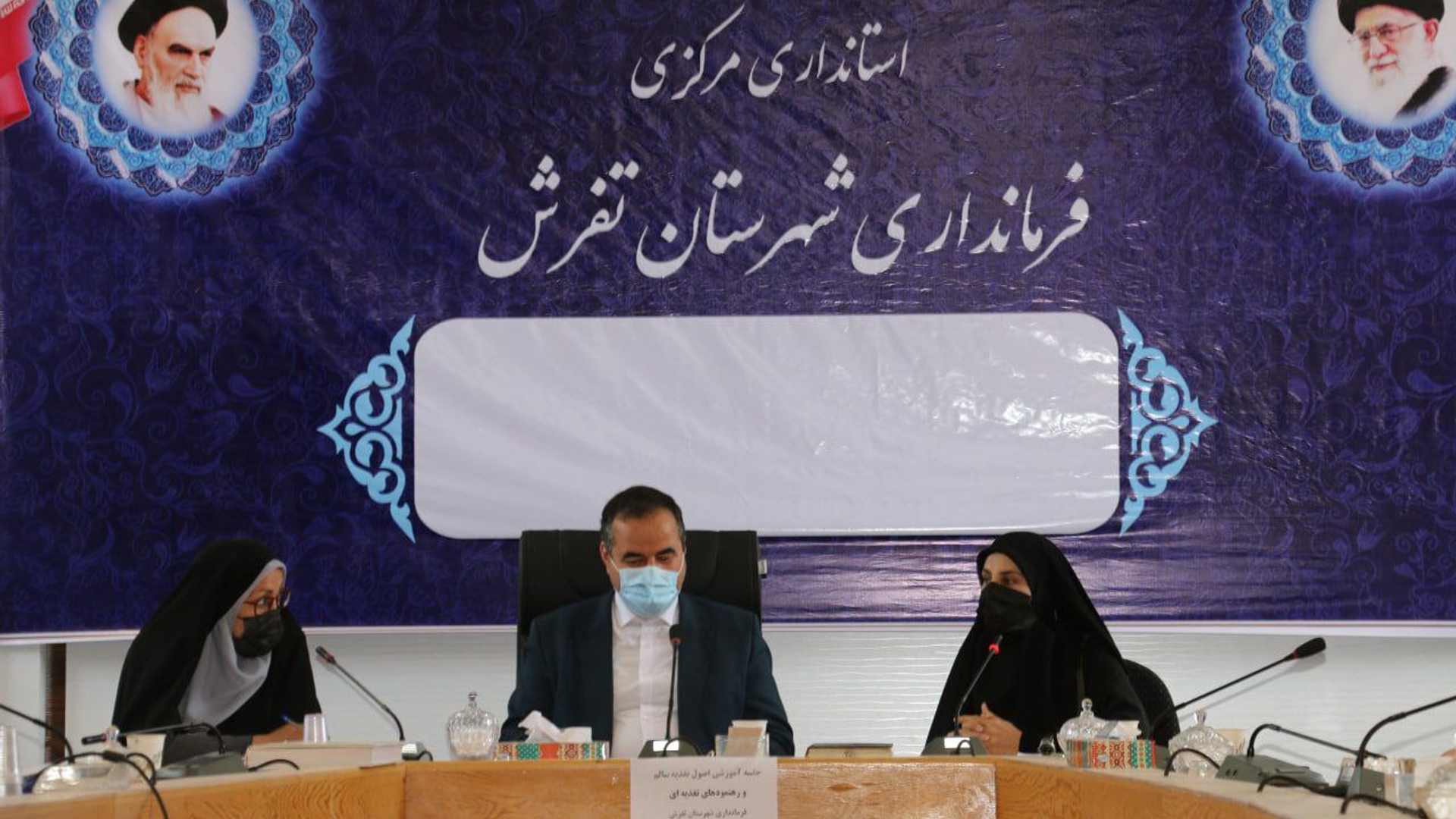 کمیته بانوان شهرستان