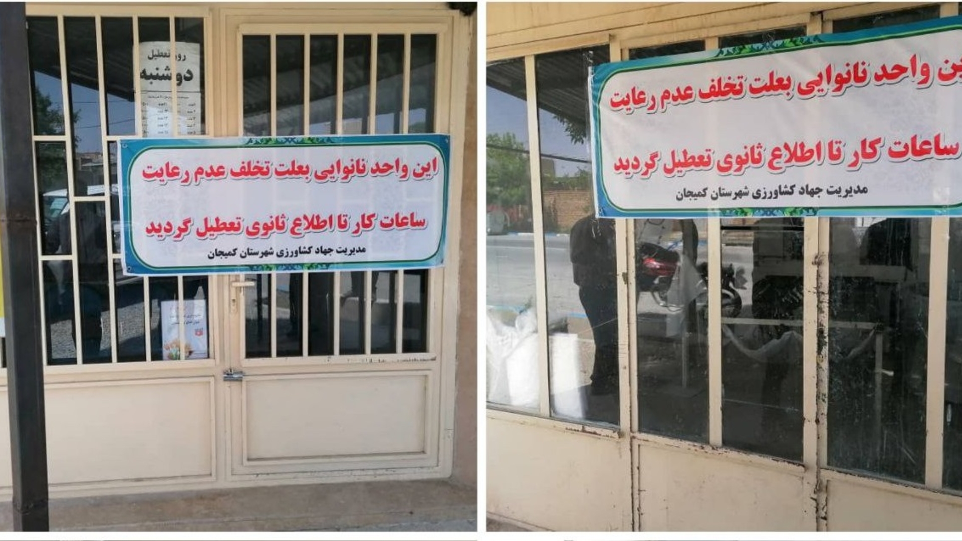 بازدید ابراهیم رستمی فرماندار شهرستان کمیجان به اتفاق اعضای ستاد تنظیم بازار شهرستان از واحد‌های خبازی