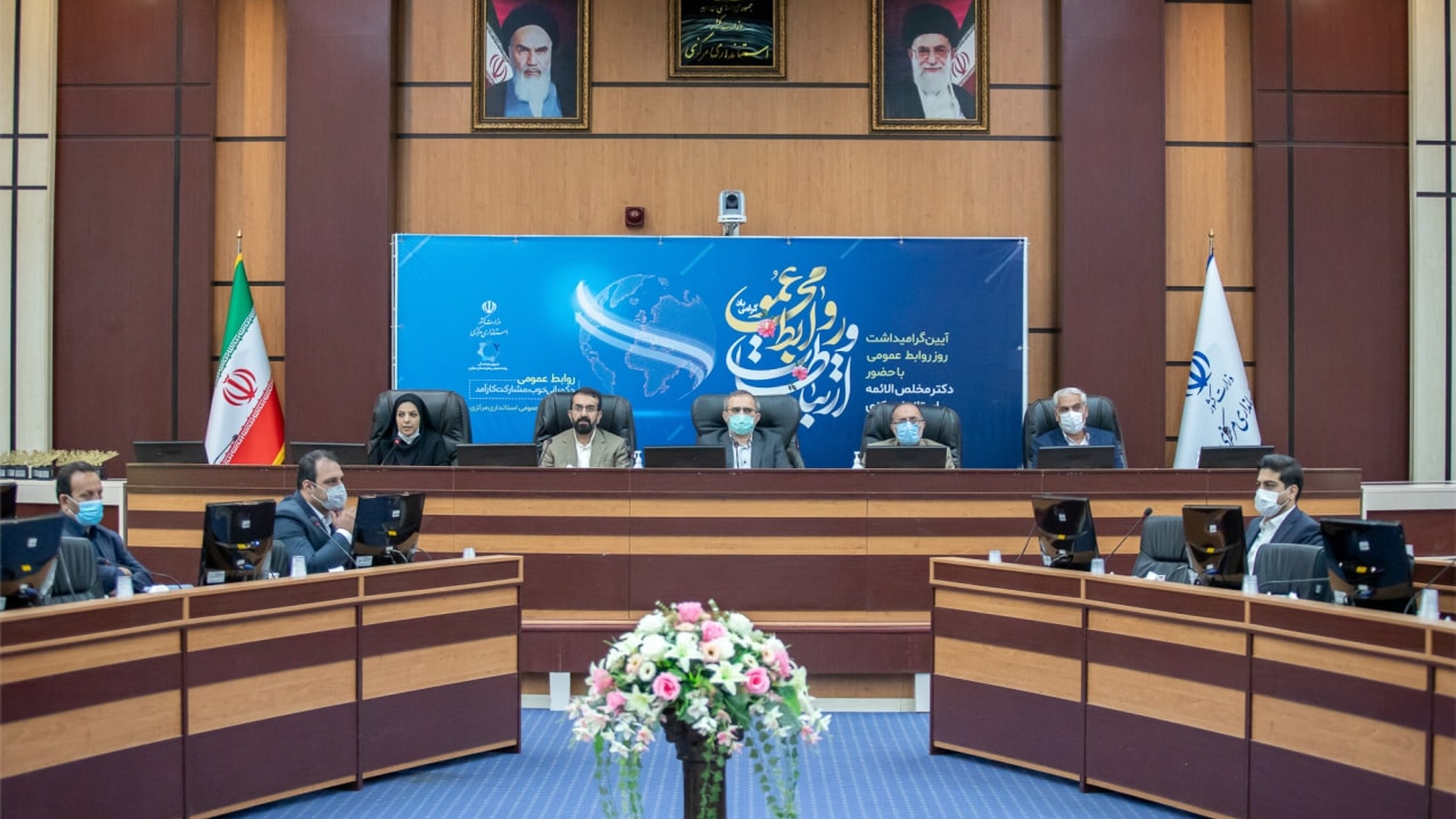 روز ارتباطات