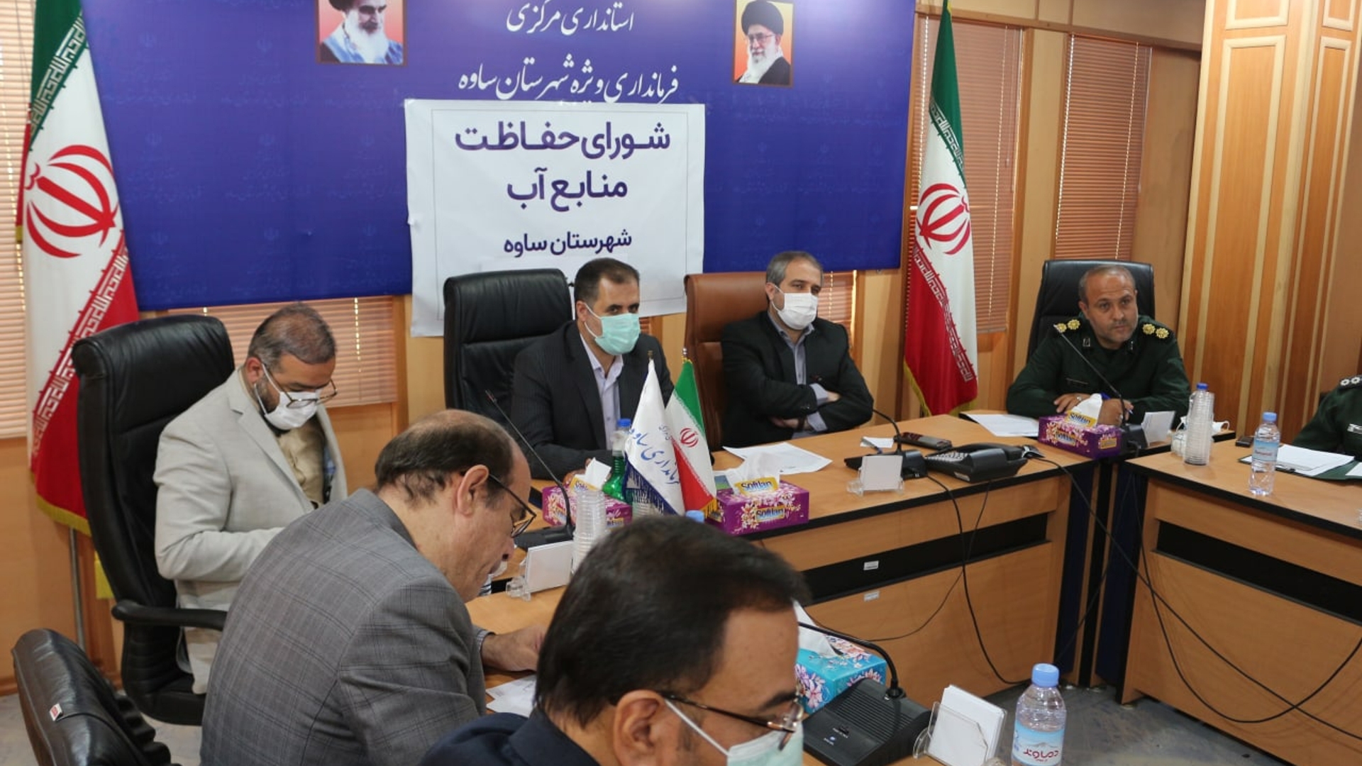 شورای حفاظت از منابع آب شهرستان ساوه