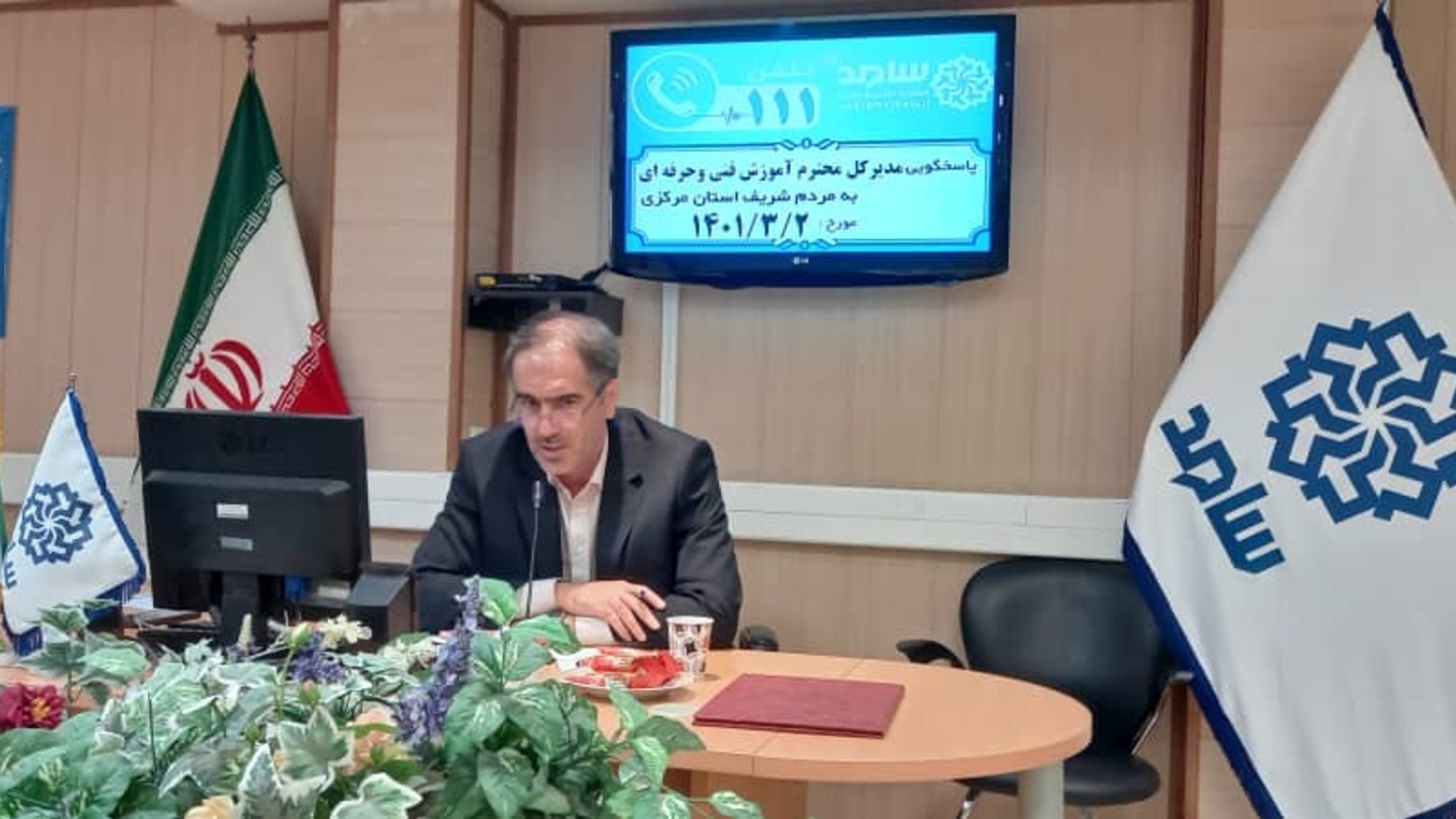 مدیرکل آموزش فنی و حرفه ای استان مرکزی با حضور در محل سامانه سامد پاسخگوی سوالات و تماس های مردمی شد.