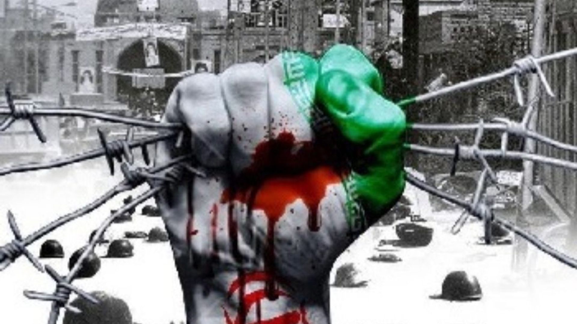 سوم خرداد سالروز حماسه فتح خونین شهر گرامی باد