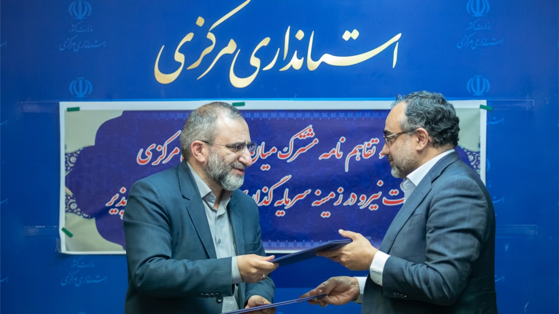 تفاهم نامه مشترک میان استانداری مرکزی و وزارت نیرو در زمینه سرمایه گذاری انرژی های تجدید پذیر منعقد شد