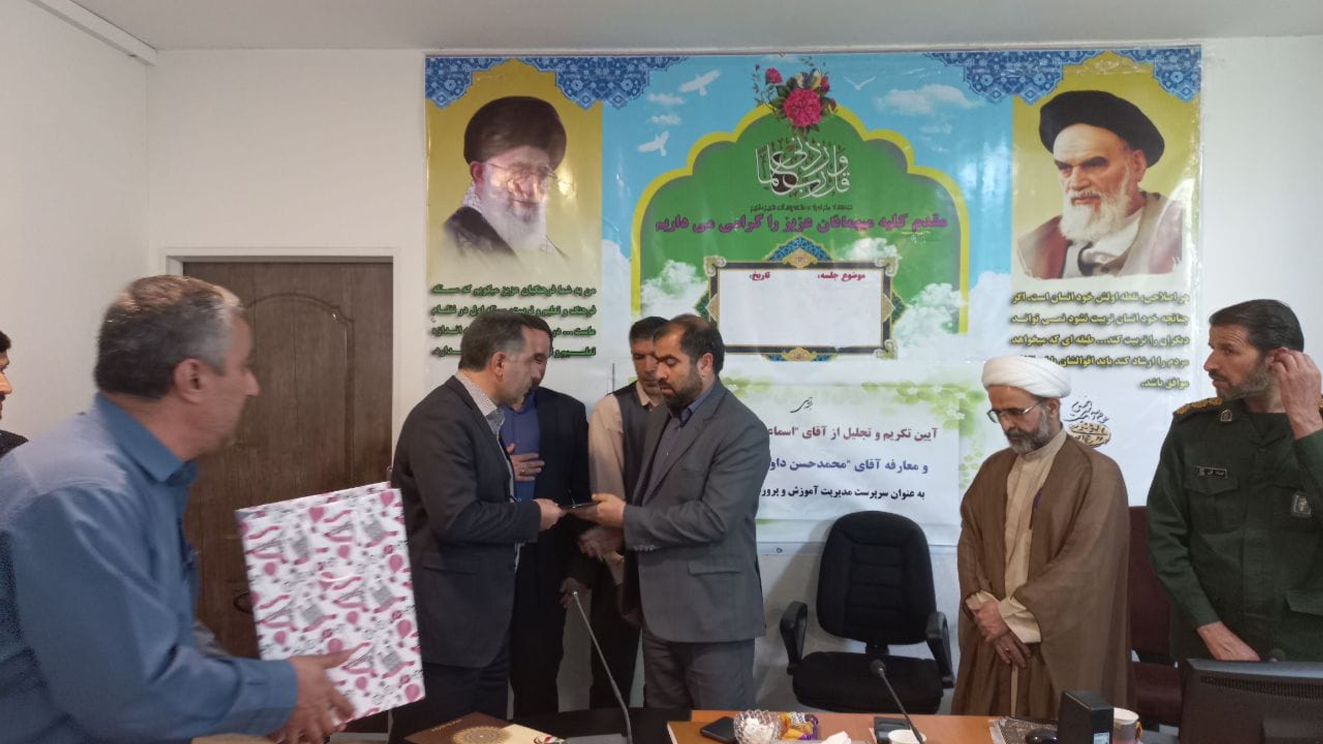 معارفه رئیس جدید اداره اموزش و پرورش شهرستان فراهان