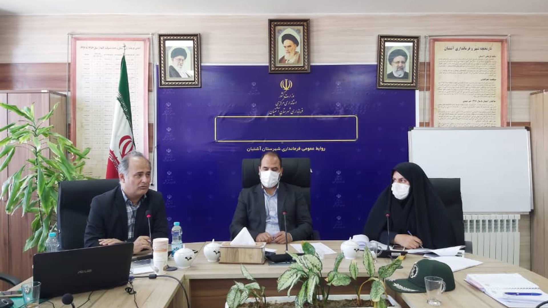 جلسه کمیته برنامه ریزی شهرستان آشتیان