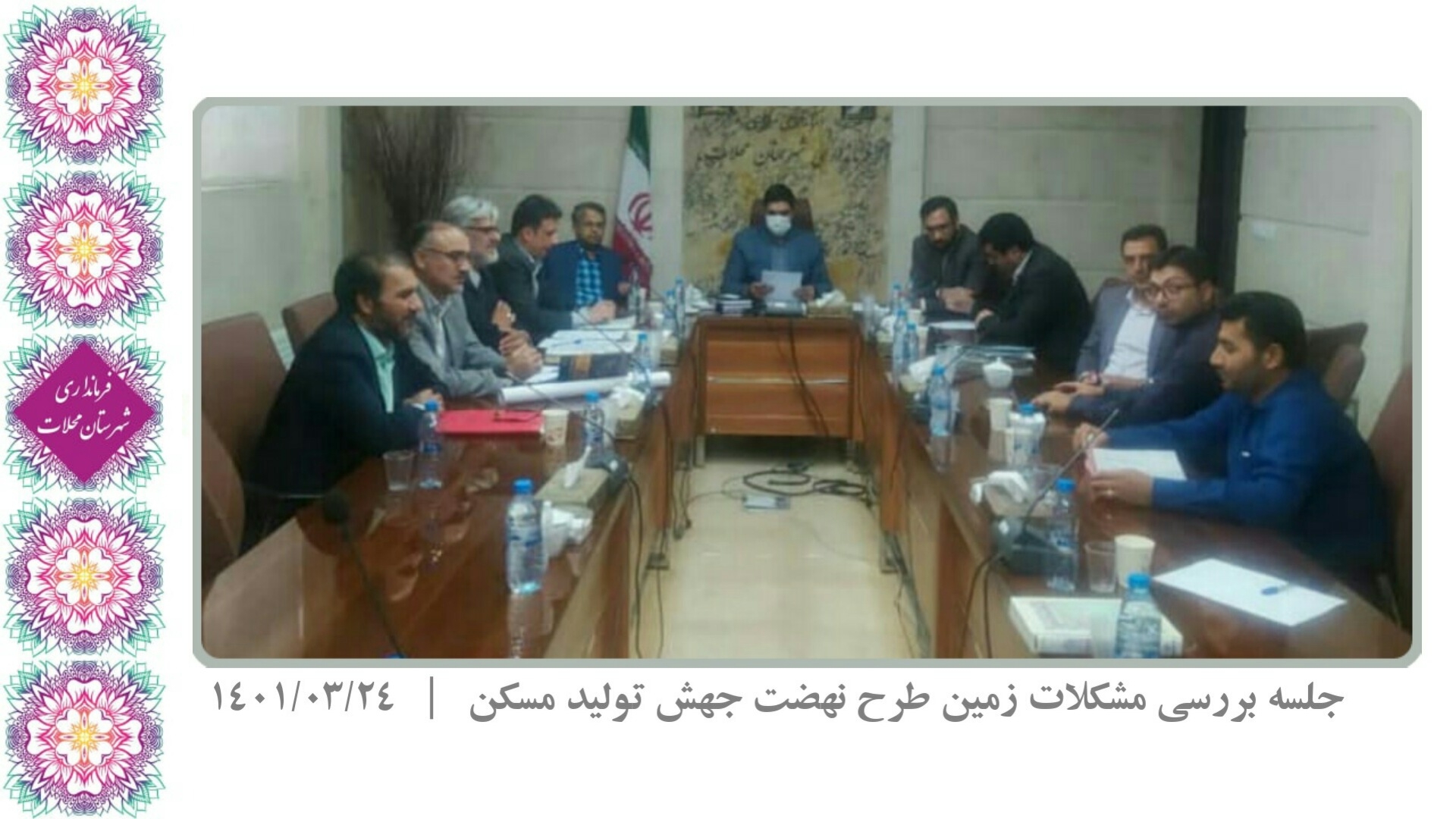 حل مشکلات مسکن