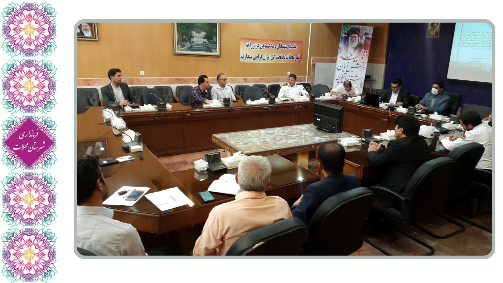 شورای ترافیک