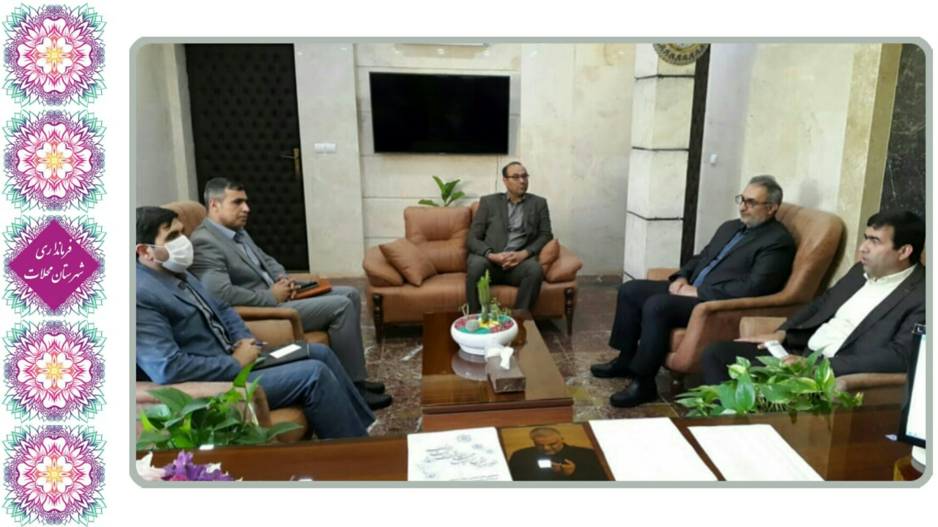 دیدار مسئولین استانی با سرپرست فرمانداری