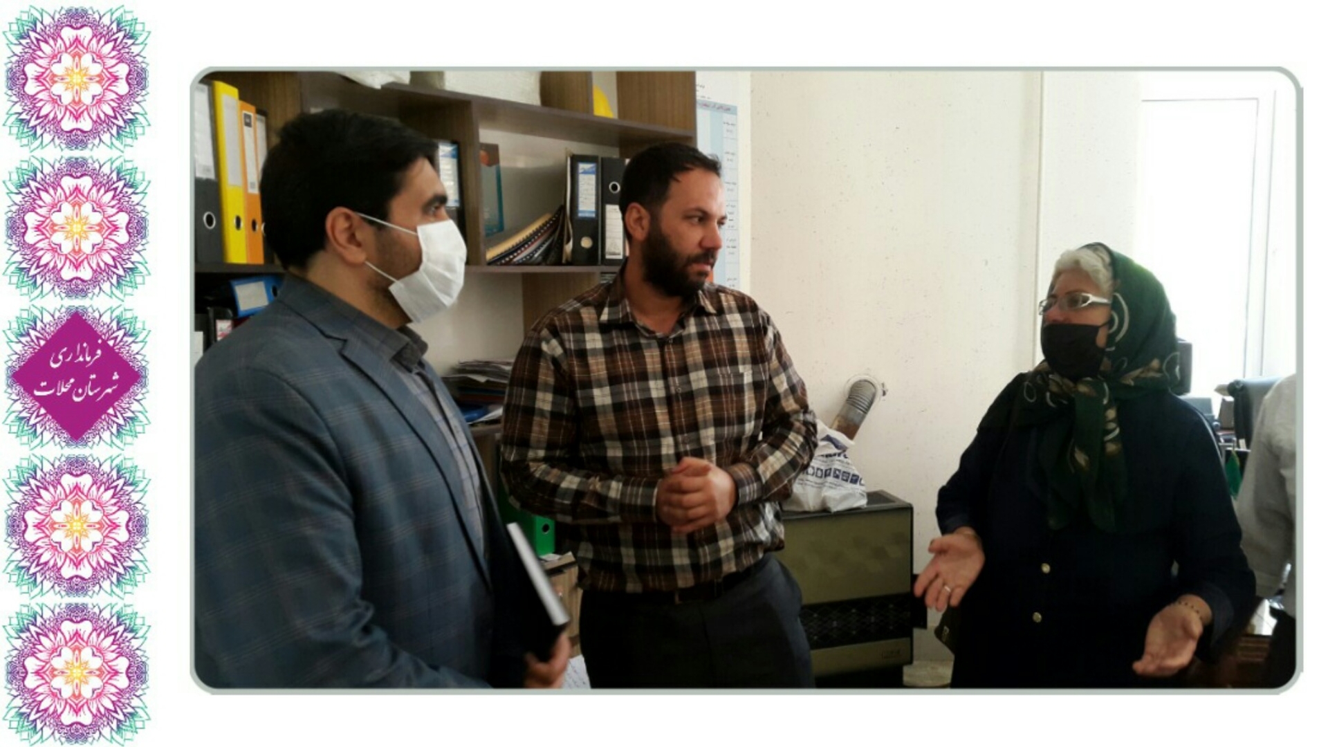 بازدید سرزده از اداره آب و فاضلاب