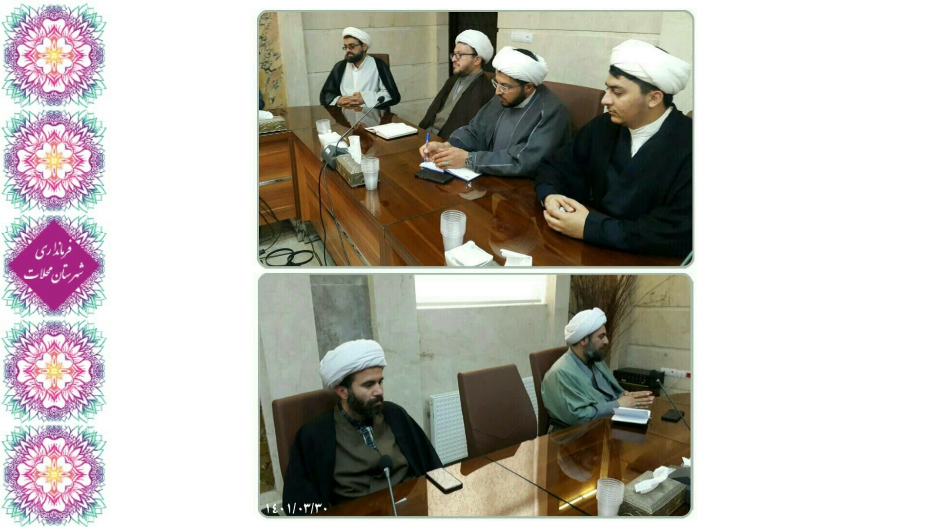 دیدار با طلاب عضو گروه جهادی و فرهنگی شهدای طلبه