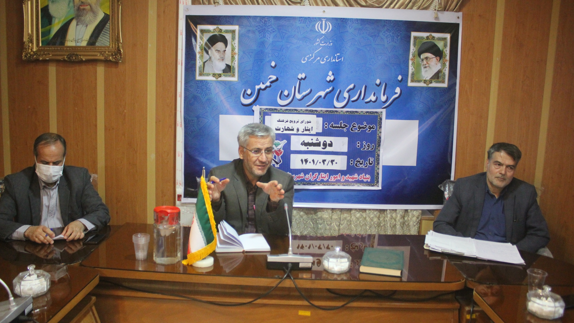 جلسه شورای ترویج فرهنگ ایثار و شهادت در شهرستان خمین برگزار شد.