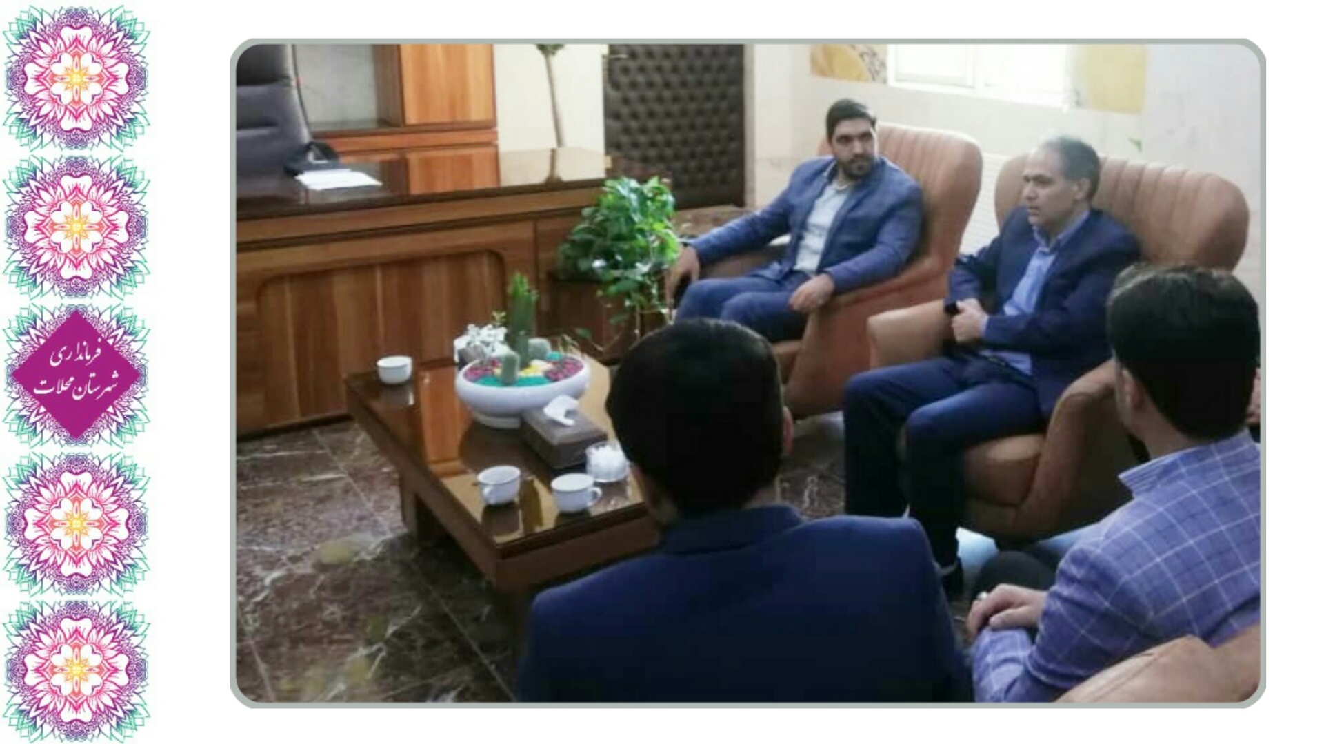 دیدار سرپرست امور مالیاتی استان مرکزی با علیرضا ملک جانی سرپرست فرمانداری شهرستان محلات