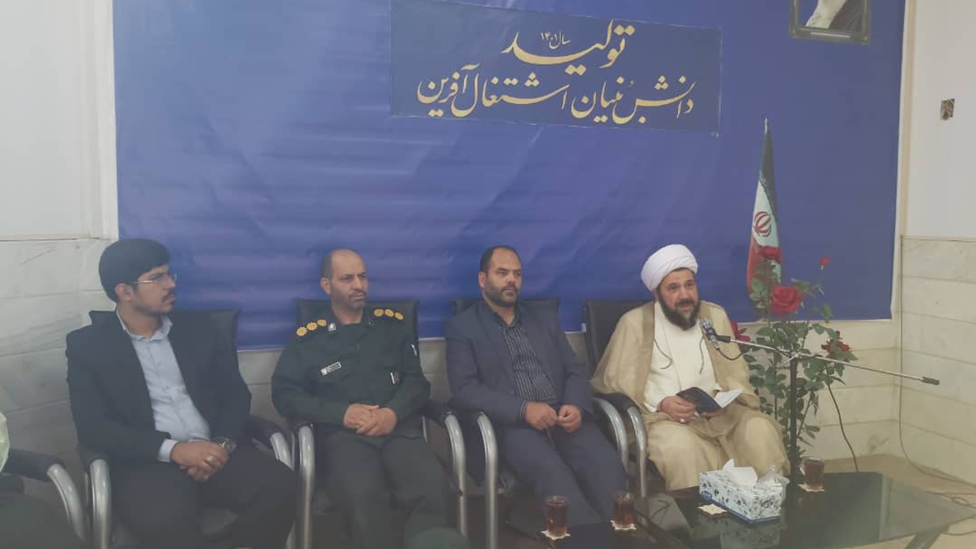 به مناسبت گراميداشت ياد و خاطره شهداي هفتم تير و هفته قوه قضائيه