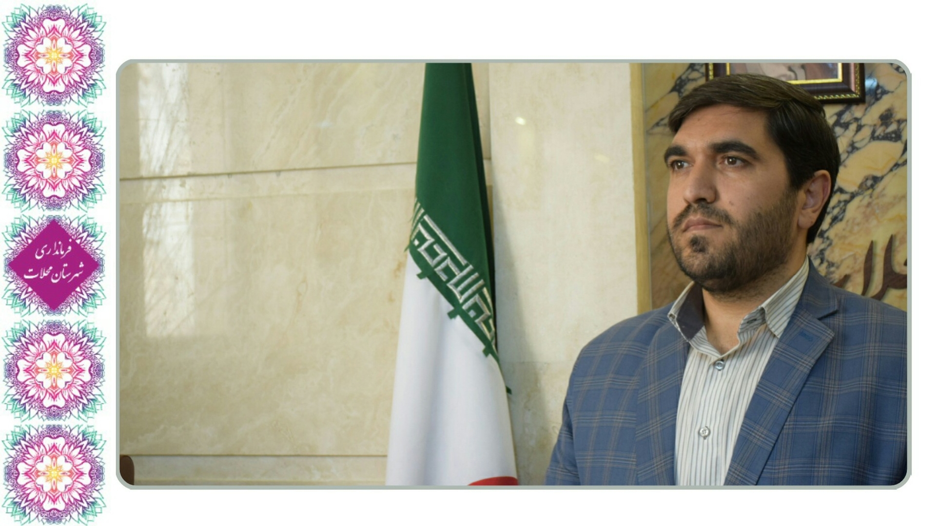 پیام تبریک به مناسبت هفته قوه قضائیه