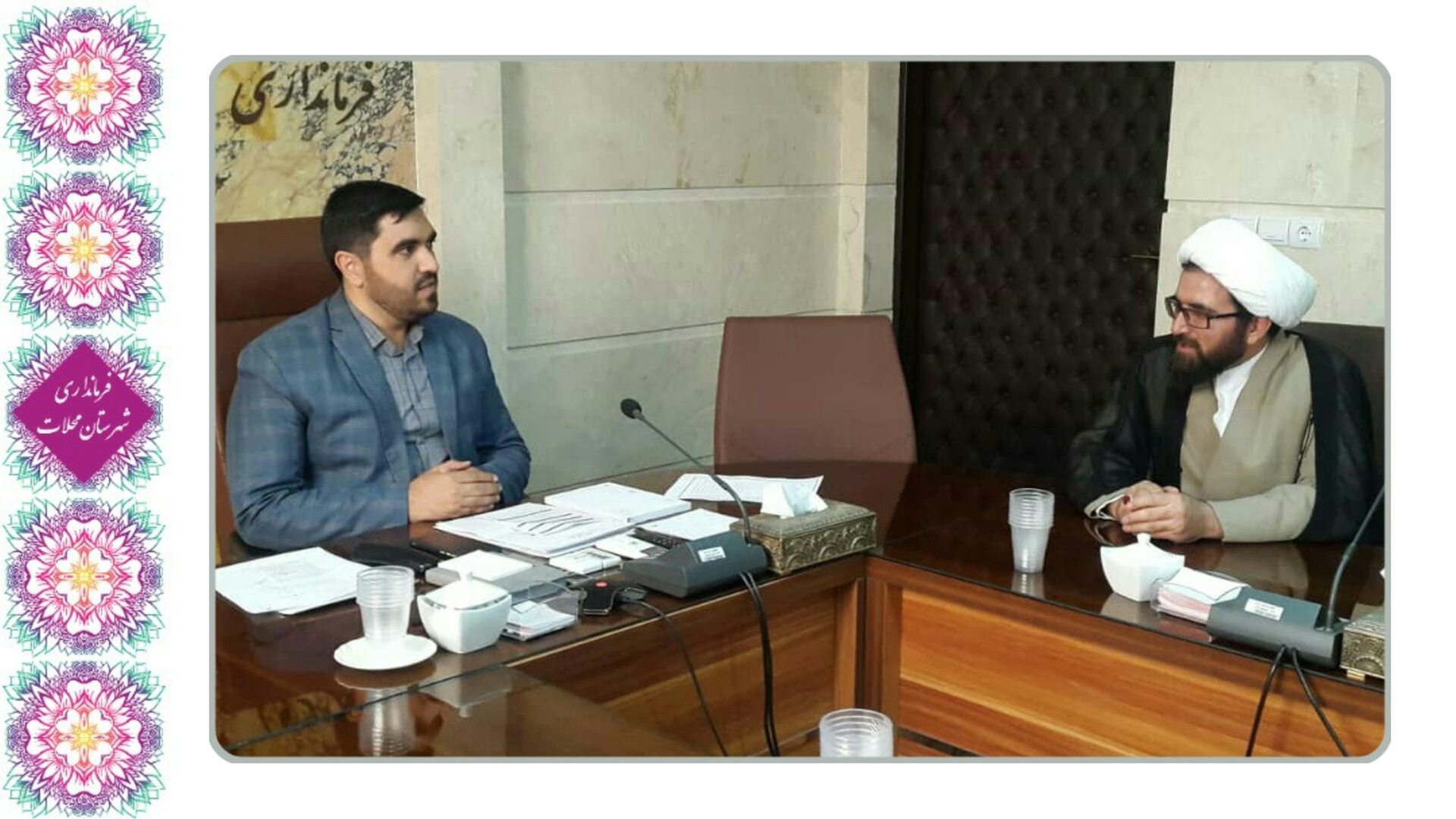 دیدار مدیر ستاد اقامه نماز استان با سرپرست فرمانداری شهرستان محلات