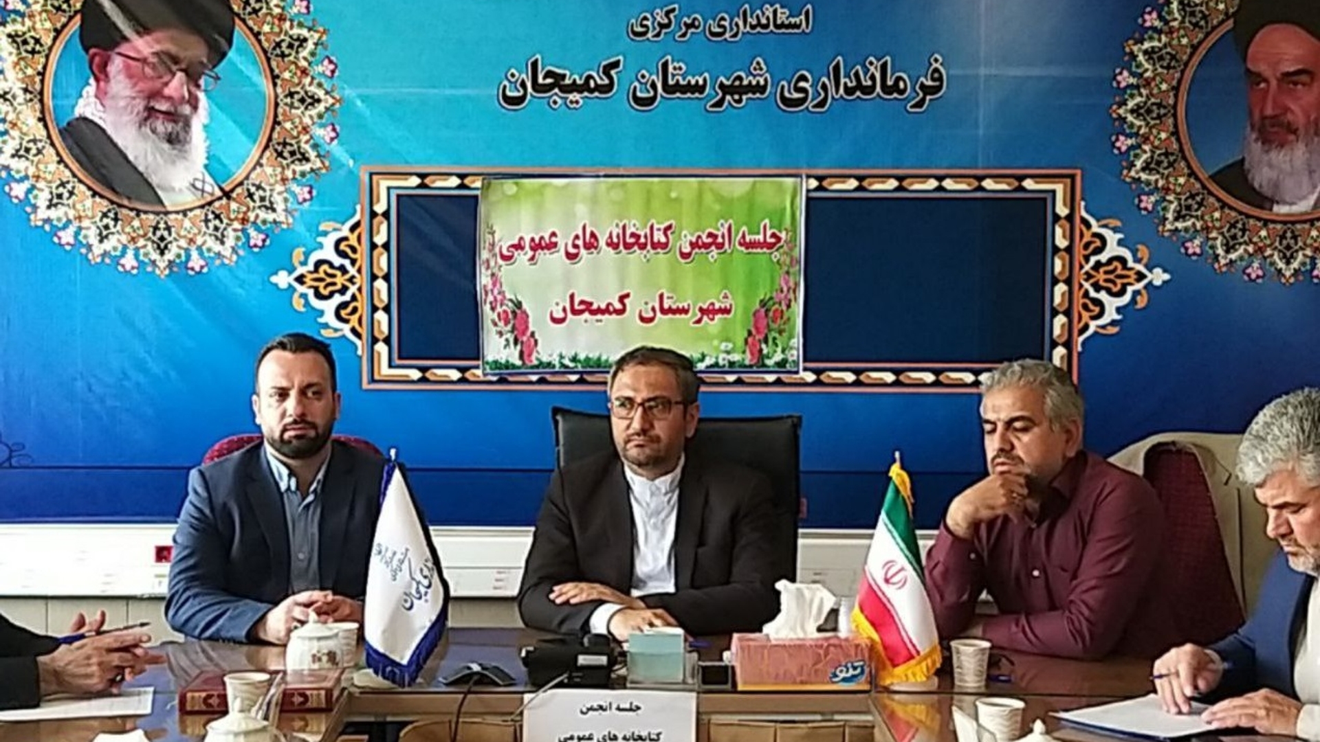 جلسه انجمن کتابخانه های عمومی شهرستان برگزار گردید