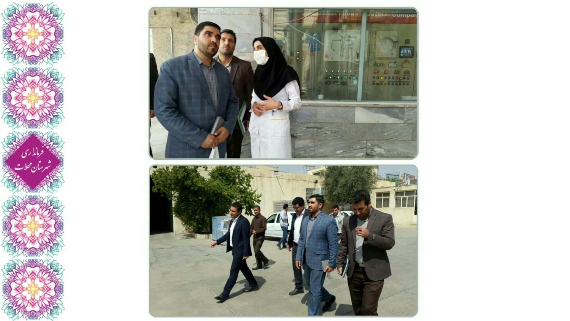 بازدید از کارخانه رب تک