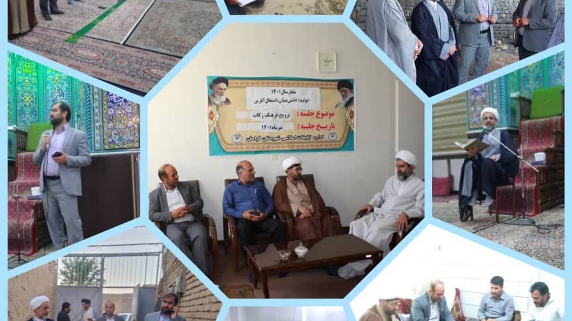 برنامه های اولین روز هفته فرهنگی زکات شهرستان فراهان با حضور فرماندار شهرستان فراهان