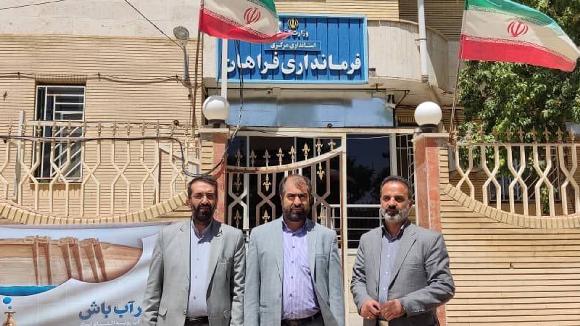 بازدید جناب آقای نظری معاون محترم سیاسی، امنیتی و اجتماعی استانداری